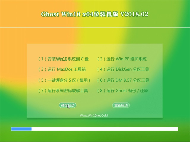 ײGhost Win10 x64λ ǿװ2018V02(Լ)