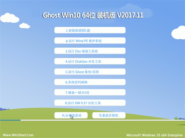 Ghost Win10 X64λ װV201711()