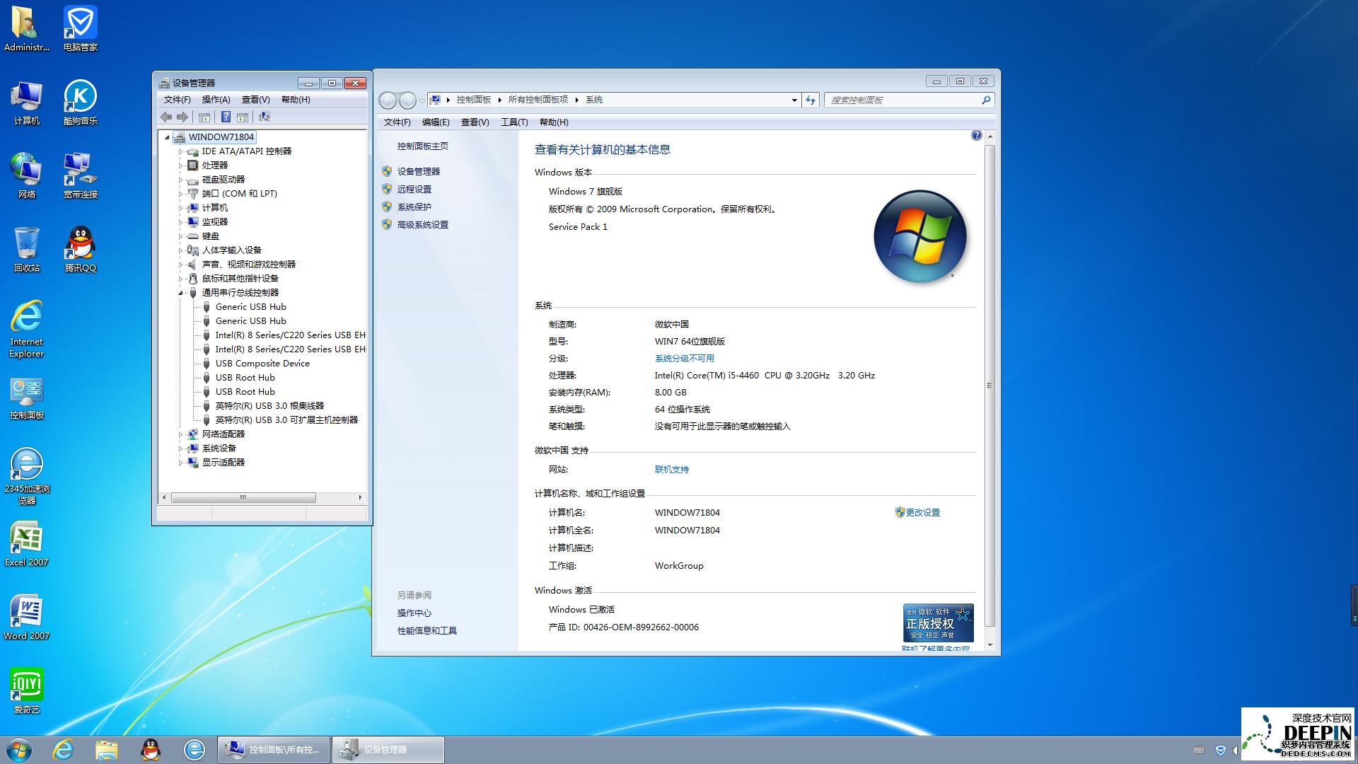 ȼwin7콢