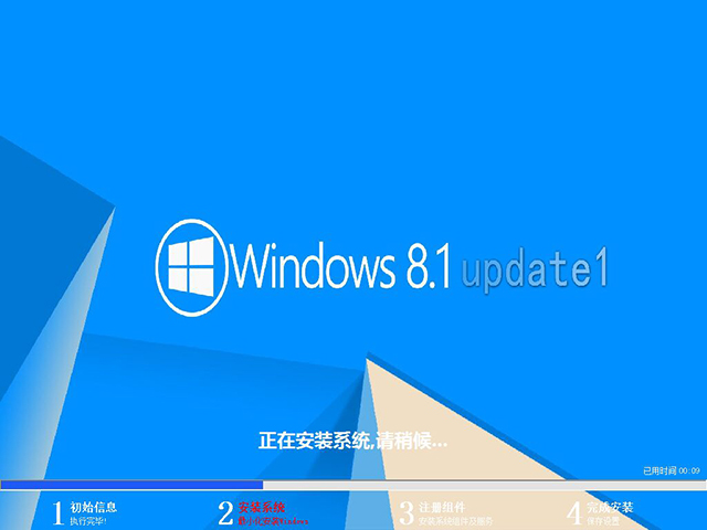 ԳGhost Windows8.1 X64ԶרҵV2016.06 - win8ϵͳ