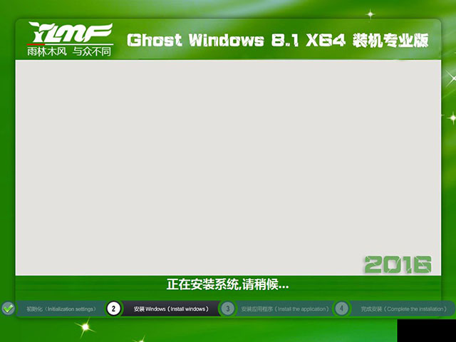 ľ ghost windows8 X64λװרҵ20165 ISO