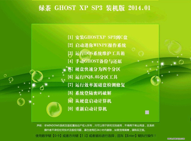 ̲ GHOST XP SP3 װ 2014.02