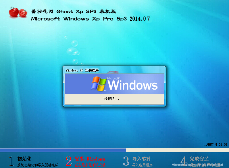 ѻ԰ GHOST XP SP3 װ20147(winxpϵͳ)  ISO