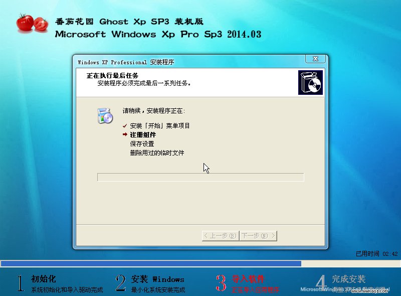 ѻ԰ GHOST XP SP3 װ(ѻ԰xpϵͳ)  ISO