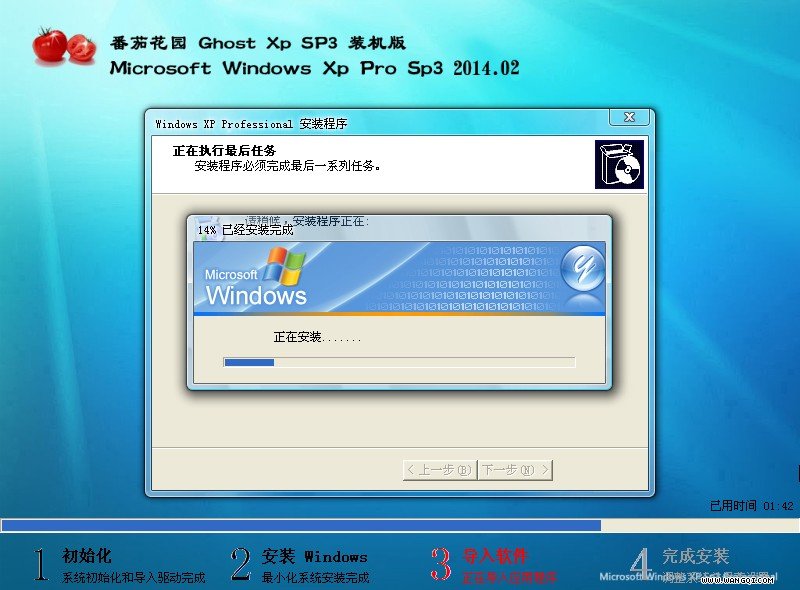 ѻ԰ GHOST XP SP3 װ(ѻ԰xpϵͳ)